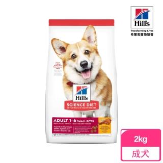 【Hills 希爾思】成犬 小顆粒 雞肉與大麥特調食譜 2KG(狗飼料 狗糧 成犬)