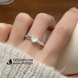 【維克維娜】貝殼愛心活圍925純銀戒指