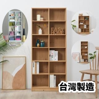 【HORLA生活家居】八格書櫃(收納 書櫃 置物櫃 展示書櫃 6層收納 6格收納 開放櫃)
