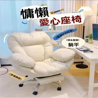 【Lexiang樂享】家用懶人電腦椅舒適久坐電腦沙發椅臥室書桌椅辦公可坐躺靠背椅子(電腦椅/電競椅)
