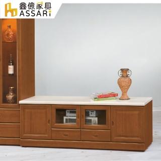 【ASSARI】樟木色6尺石面電視櫃(寬175x深48x高65cm)