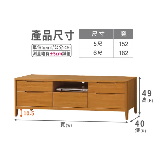 【ASSARI】5尺米堤柚木電視櫃(寬152x深40x高49cm)