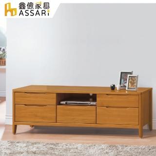 【ASSARI】6尺米堤柚木電視櫃(寬182x深40x高49cm)