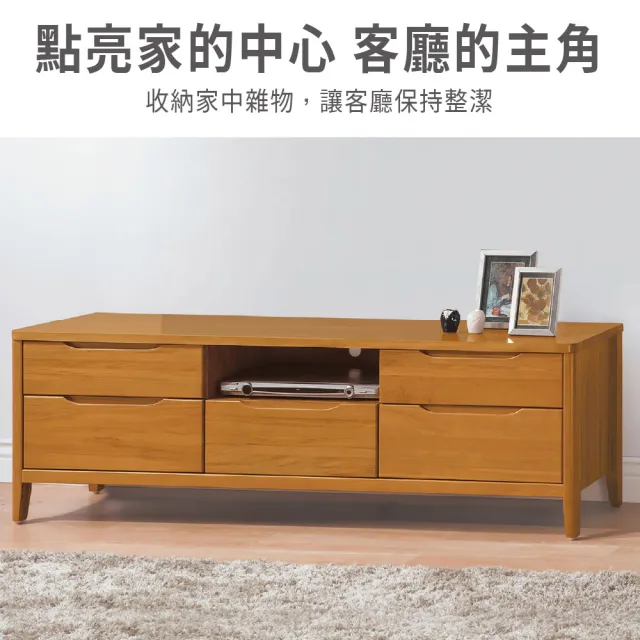【ASSARI】6尺米堤柚木電視櫃(寬182x深40x高49cm)