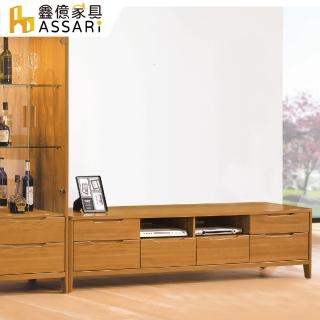 【ASSARI】7尺米堤柚木電視櫃(寬212x深40x高49cm)