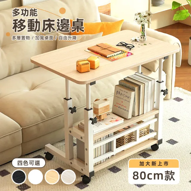 【2026】移動電腦桌推薦10款高評價移動電腦桌品牌排行 | 好吃美食的八里人