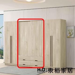 【H&D 東稻家居】四抽推門4*6.5尺衣櫃 衣櫥 收納櫃 抽屜櫃(TJS1-07627)