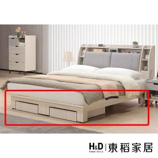 【H&D 東稻家居】床底6尺含2抽屜 雙人加大收納床底(TJS1-08034)