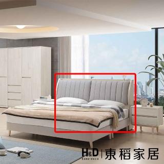 【H&D 東稻家居】床頭箱6尺 雙人加大收納床頭 床頭片(TJS1-08055)