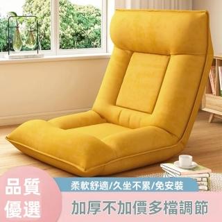 【NuoBIXING】懶人沙發 休閒床上靠背 折疊兩用可躺可臥陽臺飄窗墊(懶人沙發/榻榻米/飄窗靠枕)