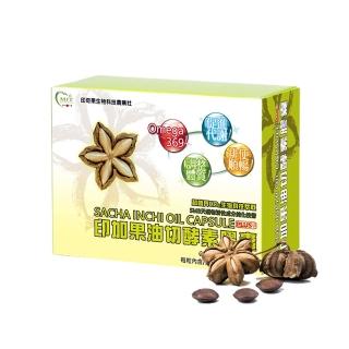 【印奇果生技】印加果油切酵素膠囊PLUS+30粒x1盒(Omega369/臺灣在地小農/威品嚴選)
