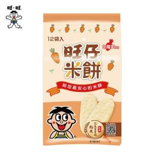 【旺旺】旺仔米餅 胡蘿蔔口味 48g x2包(嬰幼兒穀物類輔助食品 全素)