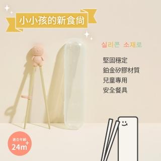 【sillymann】100%鉑金矽膠兒童左右手學習筷(3色附防塵盒)