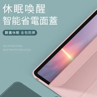 【Apple】2021 iPad 9 10.2吋/WiFi/64G 平板電腦(智慧筆槽皮套組)