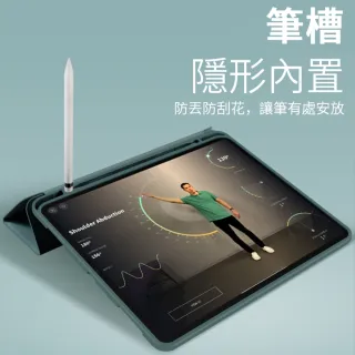 【Apple】2021 iPad 9 10.2吋/WiFi/64G 平板電腦(智慧筆槽皮套組)