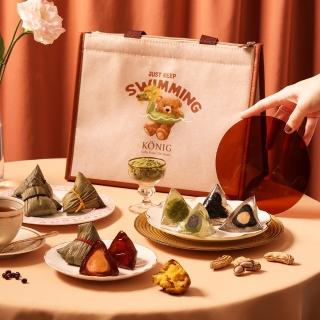 【金格食品】端午節經典系/果茶系冰粽8入(送午茶bear保冰袋)