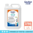 【Savlon 沙威隆】沙威隆潔身液 加侖桶3785ml(身體清潔/沐浴/抑制細菌/官方直營)