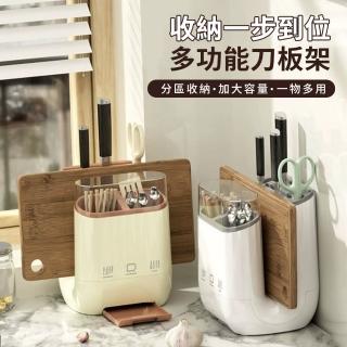 【LZQ】廚房多功能收納置物架 刀具收納架 砧板架 筷子筒籠 餐具瀝水架 菜板架