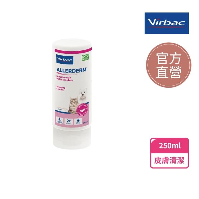 【Virbac 維克】Allerderm Sensitive skin 全膚樂洗毛精 敏感肌(寵物洗毛精 敏感肌 洗毛精)