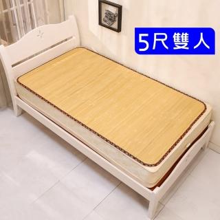 【BuyJM】臺灣天然竹雙人5x6呎寬版11mm專利貼合竹蓆150x180公分(涼蓆/涼墊)