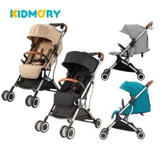 【KIDMORY】輕量秒收嬰兒推車-5色可選 2025年新色上市(可登機 單手秒收 嬰兒車 嬰兒手推車KM-688)