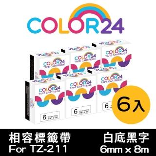 【Color24】for Brother 6入組 TZ-211/TZe-211 白底黑字副廠 相容標籤帶 寬度6mm(適用PT-P300BT/PT-D200)