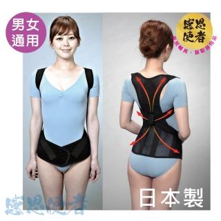 【感恩使者】胸背護腰帶 ACCESS 背部束帶 軀幹護具 ZHJP2108 -日本製(護背束帶)