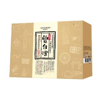 【LOVEMORE 愛戀膜法】嫩白蠶絲面膜禮盒(20片/盒)