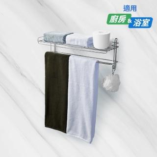 【3M】無痕 高承重304不鏽鋼收納系列(衣物毛巾置物架)