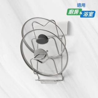 【3M】無痕 高承重304不鏽鋼收納系列(三層鍋蓋 砧板架)