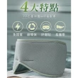 【PP 石墨烯】石墨烯蠶絲修復眼罩1入