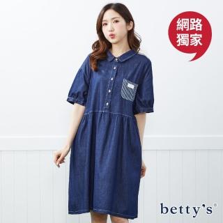 【betty’s 貝蒂思】網路獨賣★條紋口袋剪裁翻領洋裝(共二色)