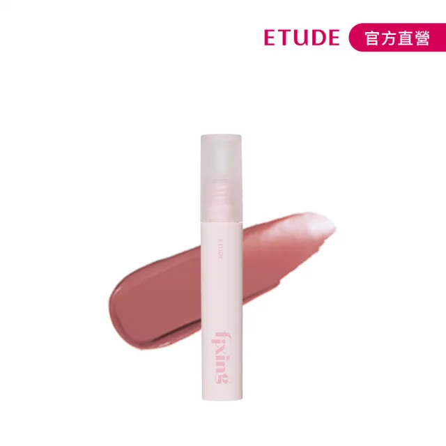 【ETUDE】官方直營 膜幻濾鏡透感唇霧(My Bestie系列)