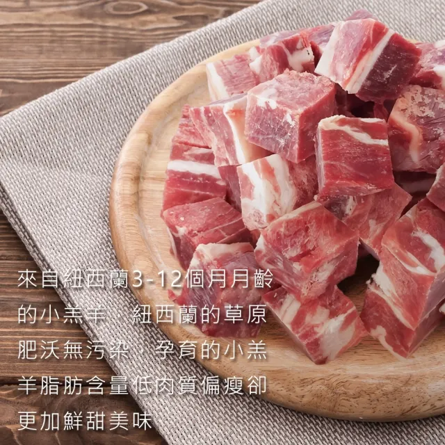 【海肉管家】紐西蘭小羔羊後腿菲力塊(2包組_350g/包)