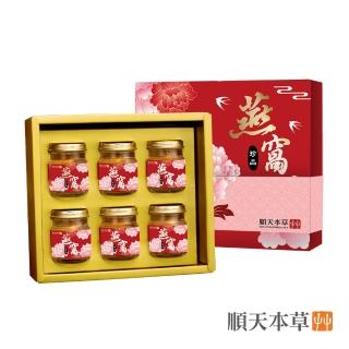 【順天本草】冰糖燕窩禮盒-樂活版(6瓶/盒)