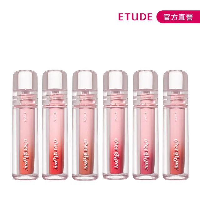 【ETUDE】官方直營 持久閃耀晶透唇釉