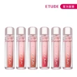 【ETUDE】官方直營 持久閃耀晶透唇釉