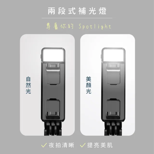 【KINYO】藍芽補光自拍器/自拍架/自拍棒(BSF-6590)
