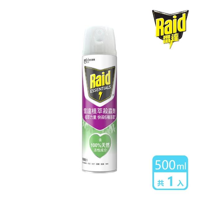 【雷達】植萃殺蟲劑(500ml)