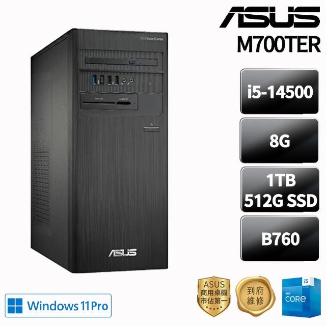 【ASUS 華碩】i5 十四核商用電腦(M700TER/i5-14500/8G DDR5/1TB+512G/W11P)