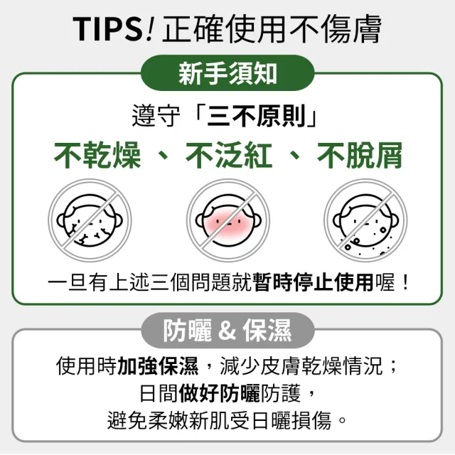 【Dr.Hsieh 達特醫】8+2%UrMA杏仁熊果酸更新精華30ml(溫和煥膚/抗老抗痘/官方直營)
