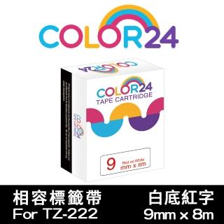 【Color24】for Brother TZ-222/TZe-222 白底紅字 副廠 相容標籤帶 寬度9mm(適用 PT-P300BT/PT-H110)