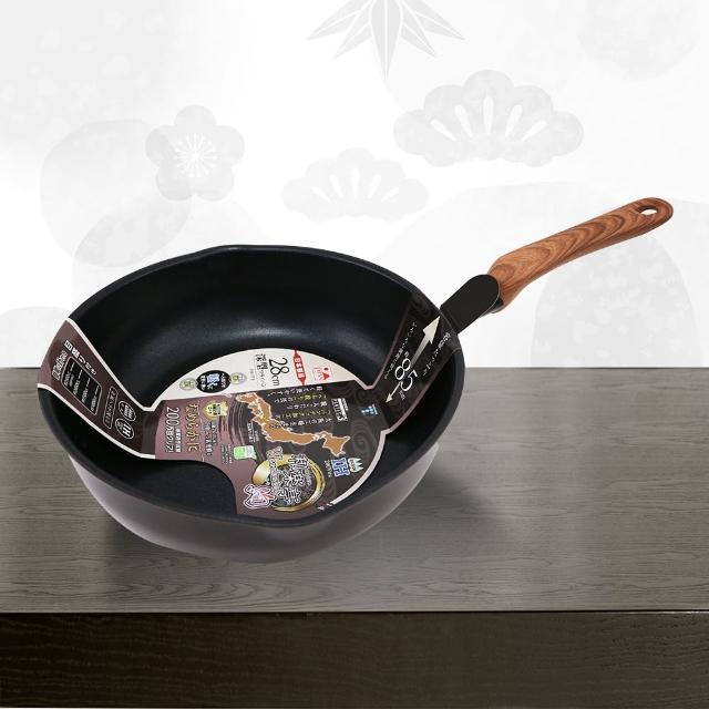 日本製和樂亭IH大金不沾深型炒鍋-28cm-2支(炒鍋)