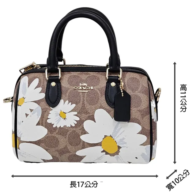 【COACH】迷你LOGO手提/斜背二用波士頓包(米白色/黑色/棕褐雛菊/贈原廠防塵袋紙袋七夕情人節)