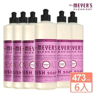 【Mrs.Meyers梅耶夫人】西洋牡丹香氛洗碗精473mlx6(敏弱肌 保濕親膚 花園香氛 頑固去油)