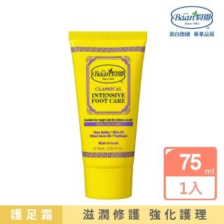 【Baan 貝恩】經典足部滋潤修護霜 75ml