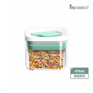 【mo select】可堆疊防潮旋鈕保鮮密封罐474ml(儲物罐/防潮/收納盒/保鮮盒)