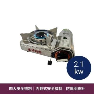 【好棒優】迷你不銹鋼卡式爐 2.1kw HBY-PS22S(卡式爐 瓦斯爐 卡式瓦斯爐)