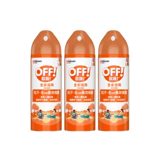 【OFF 歐護】家庭用噴霧式防蚊液180ml(三入組)