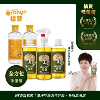 【橘寶】濃縮多功能蔬果碗盤洗淨液+活氧酵素環保去汙粉-陳月卿推薦-臺灣官方公司貨(全方位清潔組)